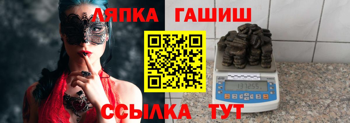 Гашиш hashish Лосино-Петровский