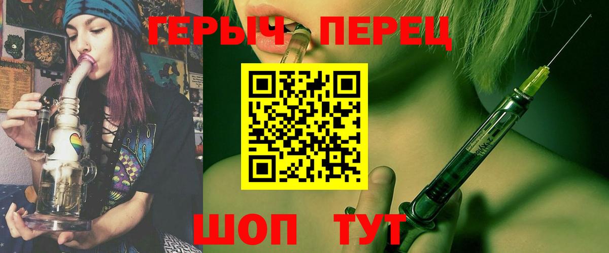 ГЕРОИН Heroin Лосино-Петровский