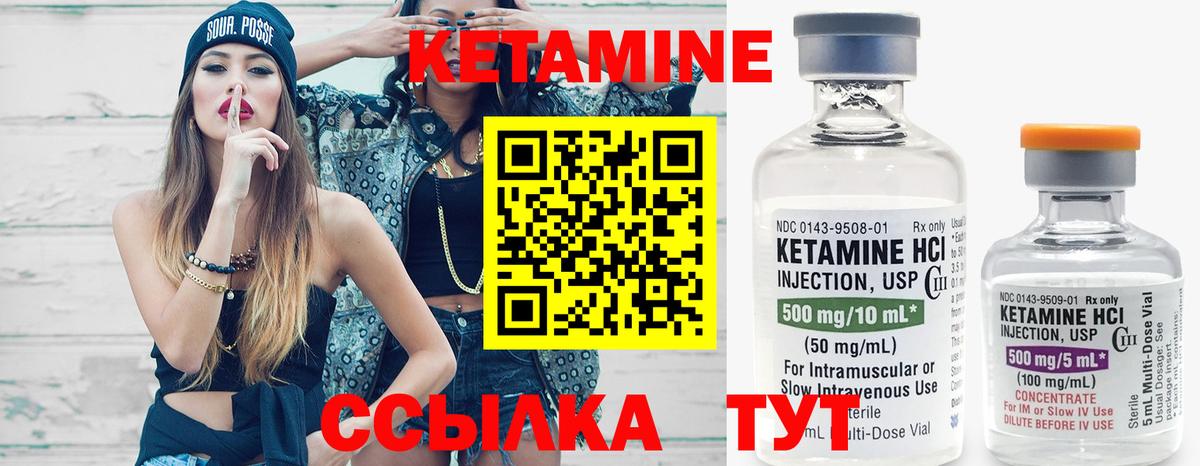 Кетамин ketamine  Кетамин ketamine  Лосино-Петровский  мориарти Telegram  Вход с VPN 