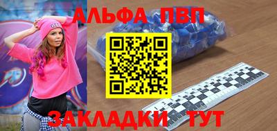 кристаллы Ипатово