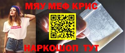 меф Изобильный