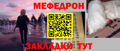 кристаллы Ипатово