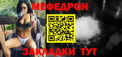 кристаллы Ипатово