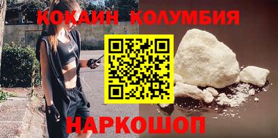 меф Изобильный