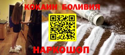 кристаллы Ипатово