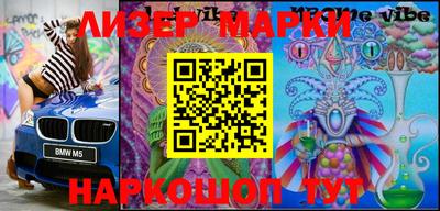 кристаллы Ипатово