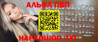гашиш Ирбит