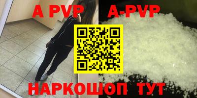 меф Изобильный