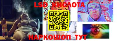 кристаллы Ипатово