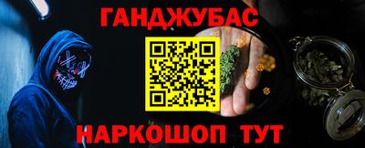 мдма Канаш