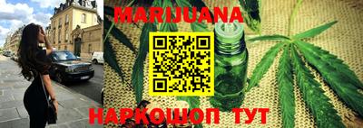 кристаллы Ипатово