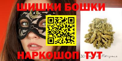кристаллы Ипатово