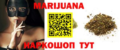 кристаллы Ипатово