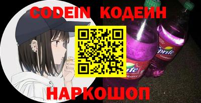 кристаллы Ипатово