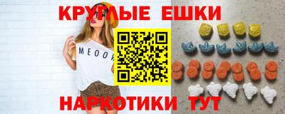 меф Изобильный