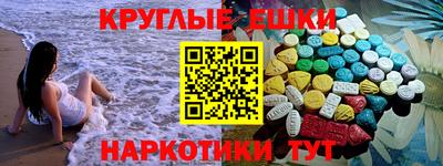 меф Изобильный