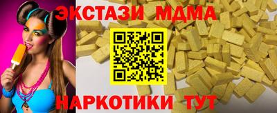 меф Изобильный