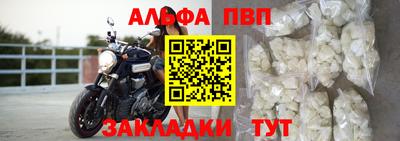 кристаллы Ипатово