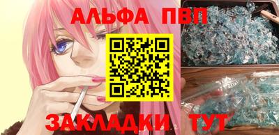 меф Изобильный