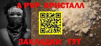 меф Изобильный