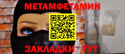 кристаллы Ипатово