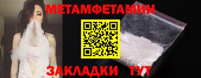 прущие грибы Шахты