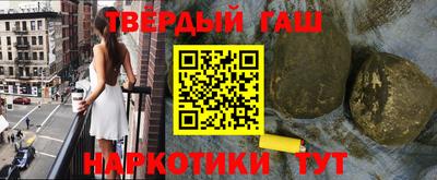 гашиш Ирбит
