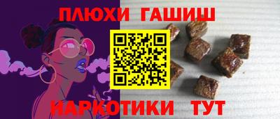 кристаллы Ипатово