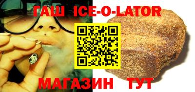 гашиш Ирбит