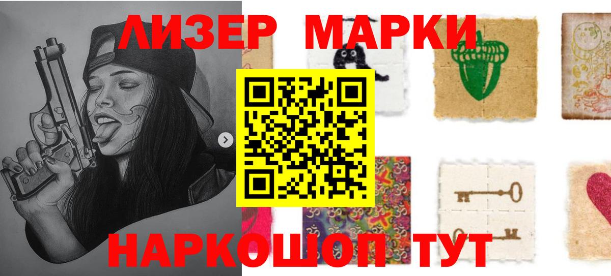 LSD-25 экстази ecstasy  Лсд 25 экстази ecstasy  Лосино-Петровский  Вход с VPN 
