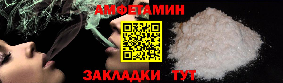 Метамфетамин мет  Вход с VPN  Метамфетамин мет  Лосино-Петровский 