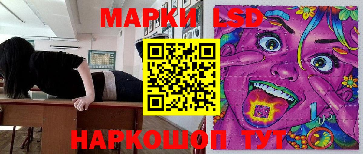 Марки N-bome 1,8мг  Вход с VPN  Марки N-bome 1,8мг  Наркотические марки  хочу наркоту  Лосино-Петровский 