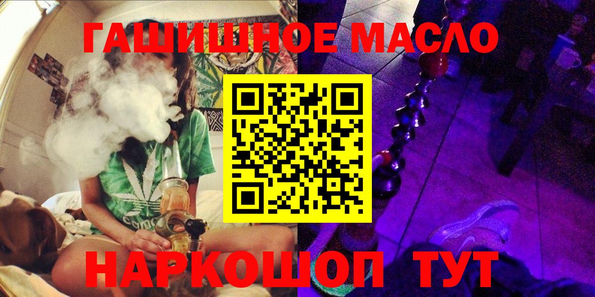 ТГК Wax  Вход с VPN  ТГК Wax  Лосино-Петровский 