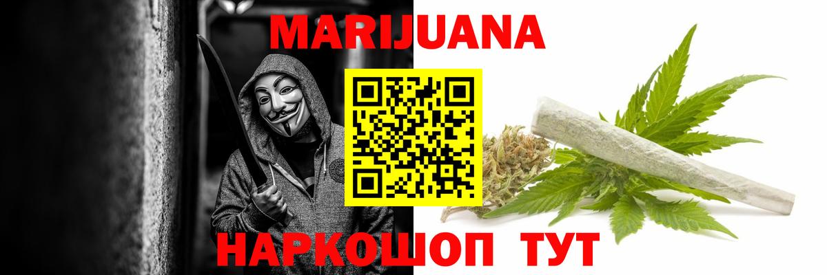LSD-25  НБОМе  Вход с VPN  MDMA  Лосино-Петровский  ГАШИШ  Альфа ПВП СК кристаллы  Меф МЯУ МЯУ кристаллы 